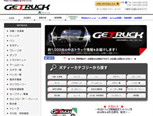 Tablet Screenshot of getruck.net